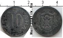 Продать Монеты Югославия 10 пар 1920 Цинк