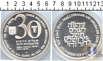 Продать Монеты Израиль 30 шекелей 1996 Серебро