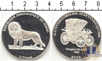 Продать Монеты Конго 10 франков 2002 Серебро