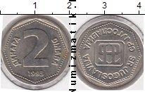 Продать Монеты Югославия 2 динара 1993 Серебро