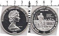 Продать Монеты Теркc и Кайкос 20 крон 1991 Серебро
