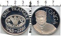 Продать Монеты Тонга 1 паанга 1995 Серебро