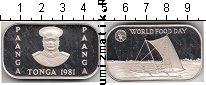 Продать Монеты Тонга 1 паанга 1981 Серебро