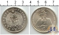 Продать Монеты Словакия 200 крон 1999 