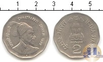 Продать Монеты Индия 2 рупии 1992 Медно-никель