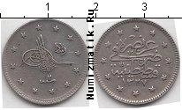 Продать Монеты Турция 2 куруша 1293 Серебро