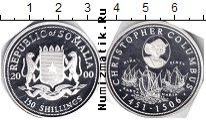 Продать Монеты Сомали 150 шиллингов 2000 Серебро