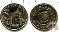 Продать Монеты Югославия 5 динар 2000 Медно-никель