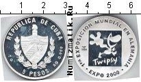 Продать Монеты Куба 5 песо 1999 Серебро