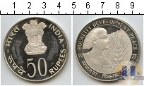 Продать Монеты Индия 50 пайс 1975 Серебро