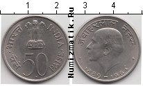 Продать Монеты Индия 50 пайс 1964 Медно-никель