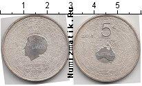 Продать Монеты Нидерланды 5 евро 2006 Серебро
