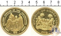 Продать Монеты Сьерра-Леоне 10 долларов 2003 Серебро
