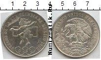 Продать Монеты Мексика 25 песо 1986 Серебро