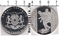 Продать Монеты Сомали 10000 шиллингов 1998 Серебро