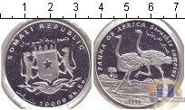 Продать Монеты Сомали 10000 шиллингов 1998 Серебро