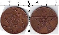 Продать Монеты Марокко 10 мазунас 1340 Бронза