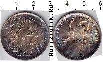 Продать Монеты Сан-Марино 500 лир 1976 Серебро