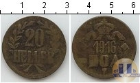 Продать Монеты Немецкая Африка 10 геллеров 1916 Медь