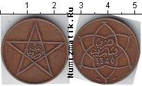 Продать Монеты Марокко 5 сантим 1340 Медь