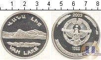 Продать Монеты Нагорный Карабах 1000 драм 2003 Серебро