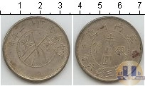 Продать Монеты Китай 50 сенов 0 Серебро