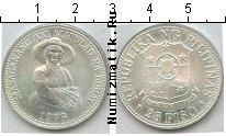 Продать Монеты Филиппины 25 песо 1976 Серебро