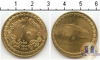 Продать Монеты Иран 10 риалов 1996 