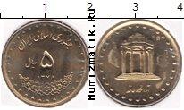 Продать Монеты Иран 5 риалов 1996 