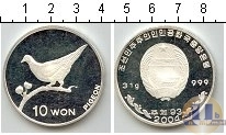 Продать Монеты Северная Корея 10 вон 2004 Серебро