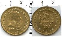 Продать Монеты Уругвай 10 песо 1968 