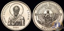 Продать Монеты Нагорный Карабах 1 драм 2004 Бронза