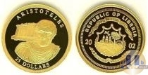 Продать Монеты Либерия 25 долларов 2002 