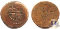 Продать Монеты Мальтийский орден 1 грано 1521 Медь