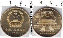 Продать Монеты Китай 5 юаней 2003 