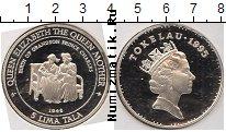 Продать Монеты Токелау 5 тала 1995 Серебро
