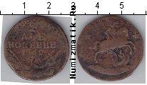 Продать Монеты 1762 – 1762 Петр III Федорович 2 копейки 1762 Медь