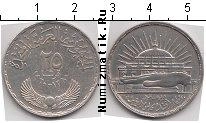 Продать Монеты Египет 25 пиастров 1957 Серебро