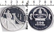 Продать Монеты Монголия 500 тугриков 2006 Серебро