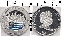 Продать Монеты Острова Кука 1 доллар 2001 Серебро