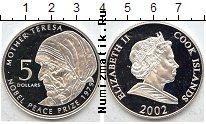 Продать Монеты Острова Кука 5 долларов 2002 Серебро