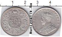 Продать Монеты Индия 1/2 рупии 1933 Серебро