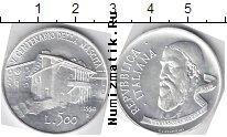 Продать Монеты Мальтийский орден 1 скудо 1968 Серебро