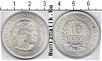 Продать Монеты Уругвай 10 песо 1961 Серебро