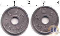 Продать Монеты Япония 10 сен 0 