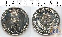 Продать Монеты Индия 20 рупий 1973 Серебро