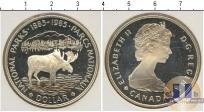 Продать Монеты Канада 1 доллар 1995 Серебро