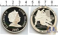 Продать Монеты Острова Кука 1 доллар 2002 Серебро