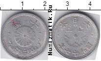 Продать Монеты Япония 10 сен 0 Алюминий