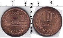 Продать Монеты Япония 10 сен 0 Медь